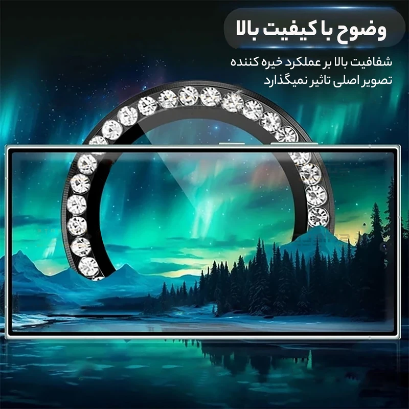 محافظ لنز دوربین رینگی آلتیمیت شیلد مدل Ring-Diamond-UL مناسب برای گوشی موبایل شیائومی Redmi Note 13 5G