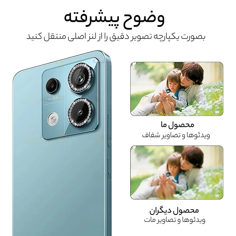 محافظ لنز دوربین رینگی آلتیمیت شیلد مدل Ring-Diamond-UL مناسب برای گوشی موبایل شیائومی Redmi Note 13 Pro 5G