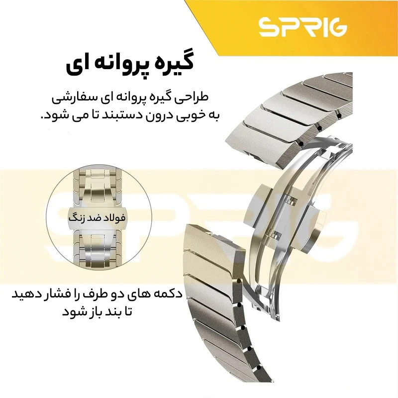 بند اسپریگ مدل Butterfly TW مناسب برای ساعت هوشمند کیسلکت Kr / Kr2 / Kr pro