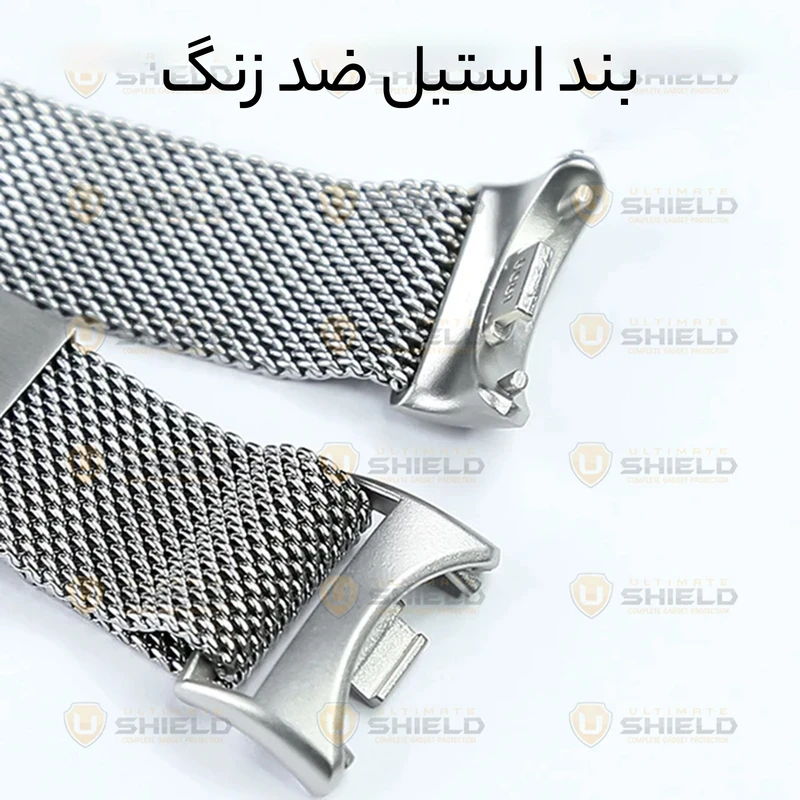 بند آلتیمیت شیلد مدل Milanese UL مناسب برای ساعت هوشمند شیائومی Mi Band 9