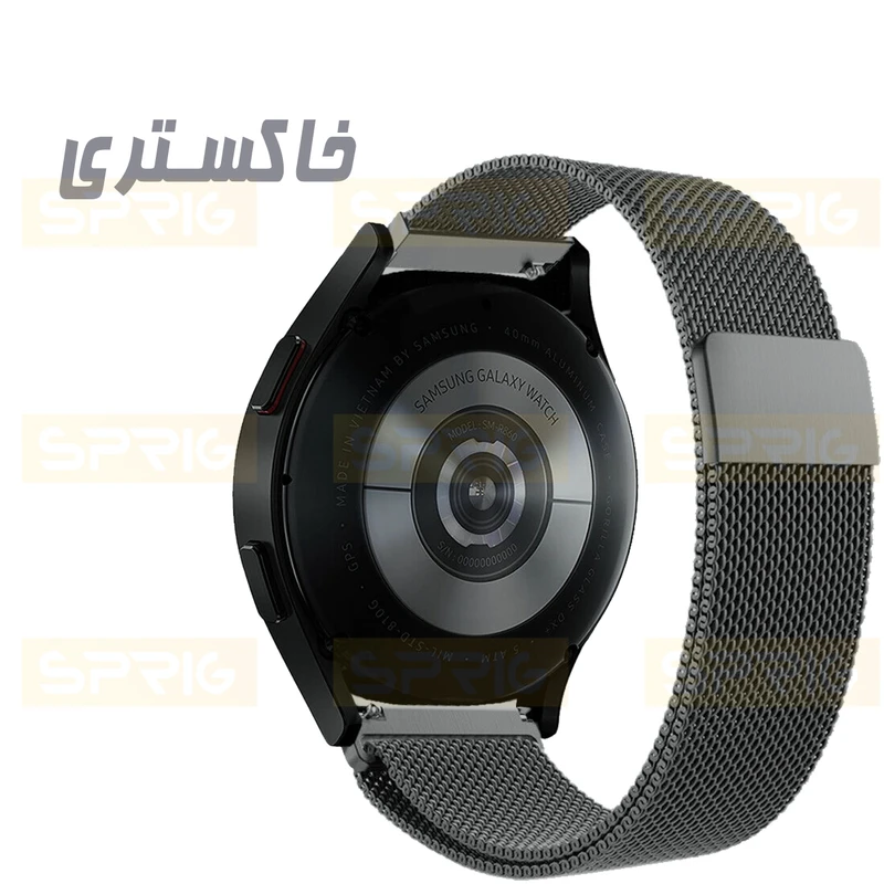 بند اسپریگ مدل Gray Milanese مناسب برای ساعت هوشمند میبرو Air / Color / C2 / Lite