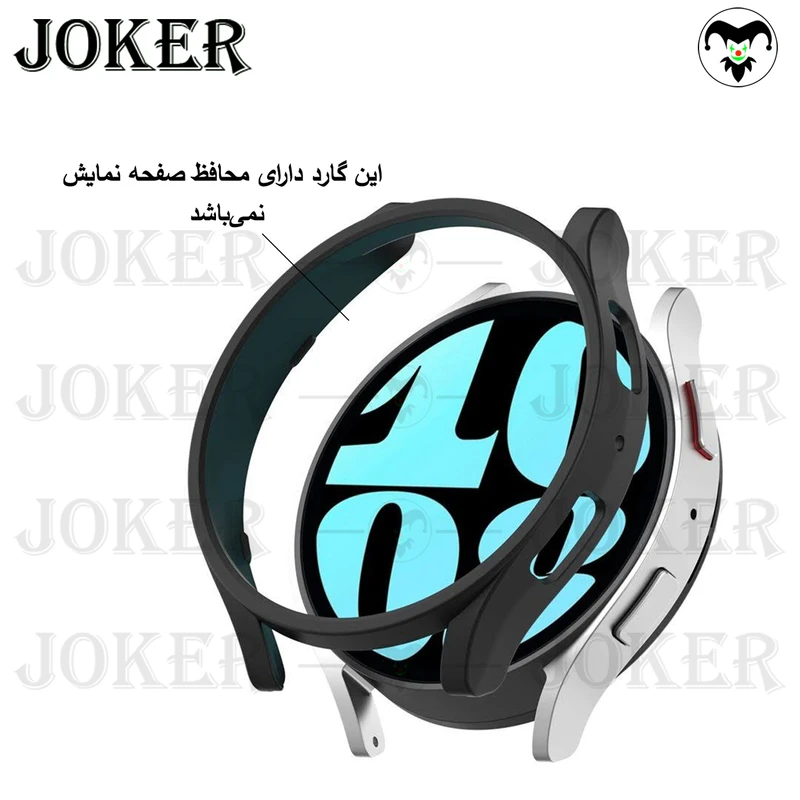 کاور جوکر مدل JK-NGL مناسب برای ساعت هوشمند سامسونگ Galaxy Watch 6 44mm