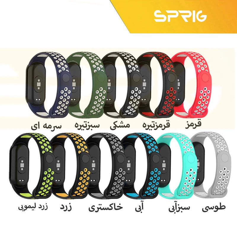بند اسپریگ مدل NK-MI-Sport مناسب برای ساعت هوشمند شیائومی Mi band 9
