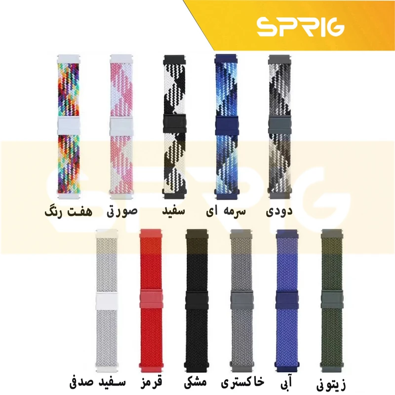 بند اسپریگ مدل Magnetic Braided TW مناسب برای ساعت هوشمند میبرو X1 / A1 / A2 / Lite 2 / C3