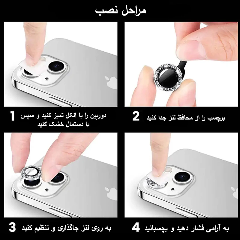 محافظ لنز دوربین رینگی ام‌گلس مدل Ring-Diamond-MG مناسب برای گوشی موبایل شیائومی Redmi Note 13 4G