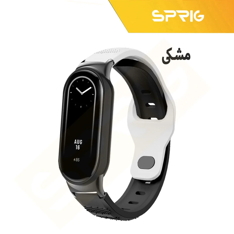 بند اسپریگ مدل Spig Sport BW مناسب برای ساعت هوشمند شیائومی Mi band 8/9
