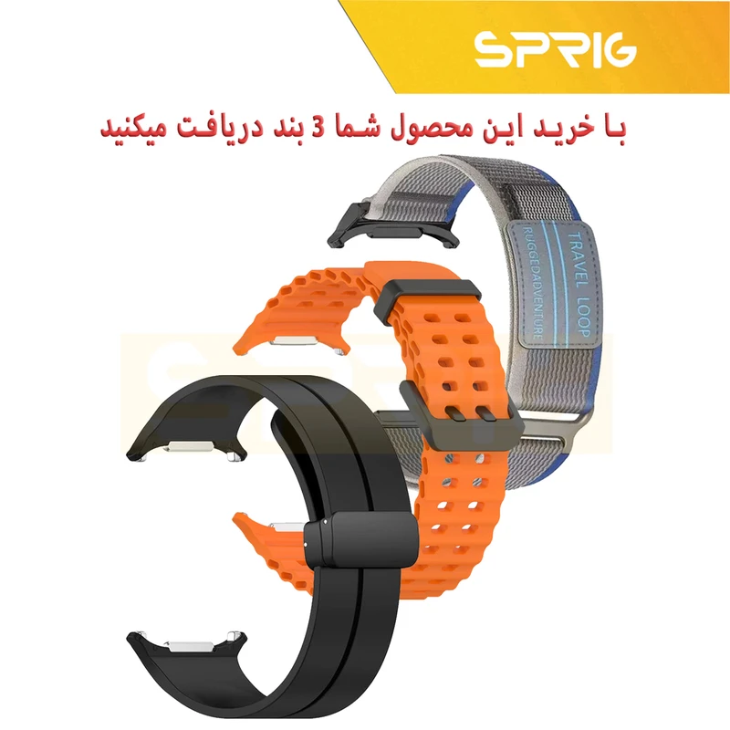 بند اسپریگ مدل Eco-Travel-SicMag-OceanBK مناسب برای ساعت هوشمند سامسونگ Galaxy Watch 7 Ultra 47mm مجموعه 3 عددی