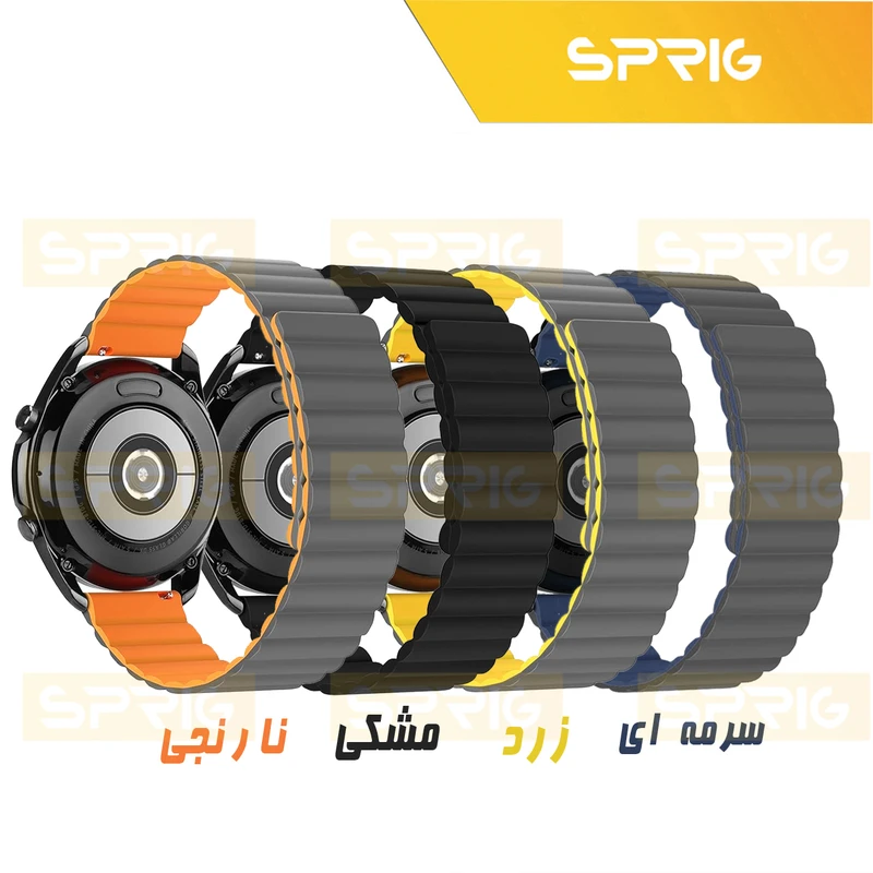 بند اسپریگ مدل Silicone Magnetic Link GRY TW مناسب برای ساعت هوشمند گلوریمی M1 Pro / GS1 Pro / Calling Watch M2