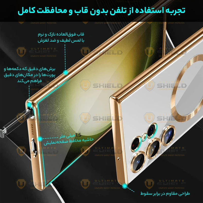 کاور آلتیمیت شیلد مدل Magsafe RND UL مناسب برای گوشی موبایل سامسونگ Galaxy S24 Ultra 5G