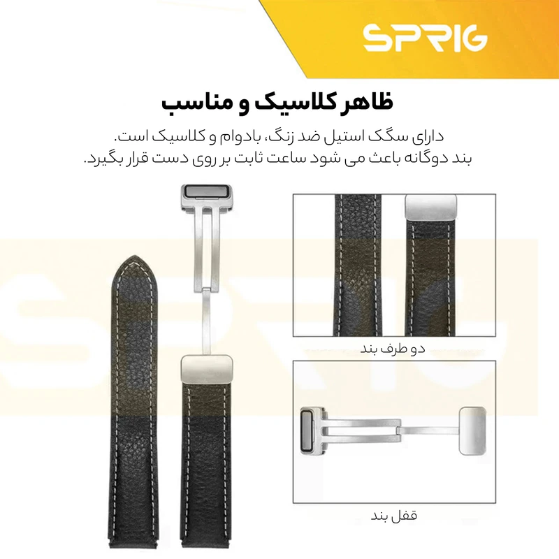 بند اسپریگ مدل Magnetic Leather TW مناسب برای ساعت هوشمند ایمیلب W01 / W02 / W12 / W13 / KW12 / KW66