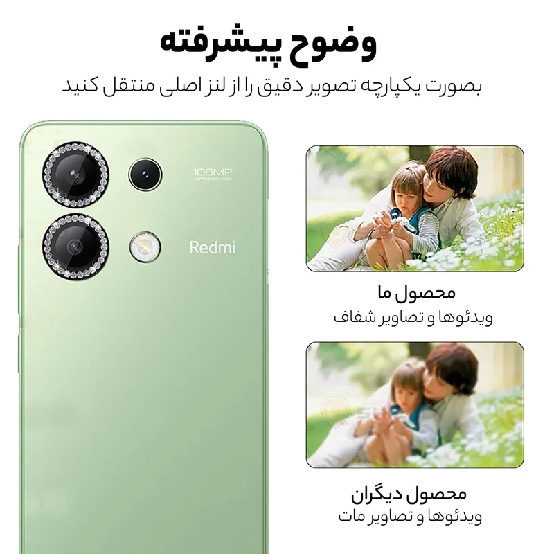 محافظ لنز دوربین رینگی آلتیمیت شیلد مدل Ring-Diamond-UL مناسب برای گوشی موبایل شیائومی Redmi Note 13 4G