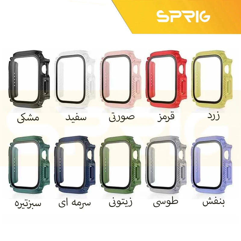 کاور اسپریگ مدل Armor Guard مناسب برای اپل واچ Series 8 45mm / Series 7 45mm / Series 9 45mm به همراه محافظ صفحه نمایش