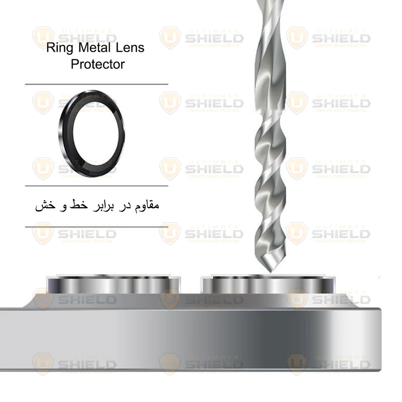 محافظ لنز دوربین آلتیمیت شیلد مدل Ring Metal UL مناسب برای گوشی موبایل سامسونگ Galaxy S24 Fe