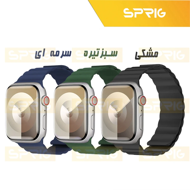 بند اسپریگ مدل Silicone Magnetic Link مناسب برای اپل واچ سری 7/8/9 سایز 45 میلی متری