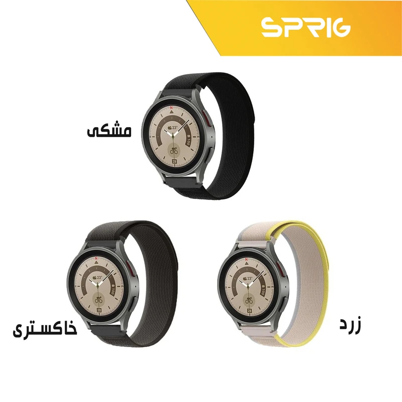 بند اسپریگ مدل Trail Loop TW مناسب برای ساعت هوشمند میبرولایت Lite 2