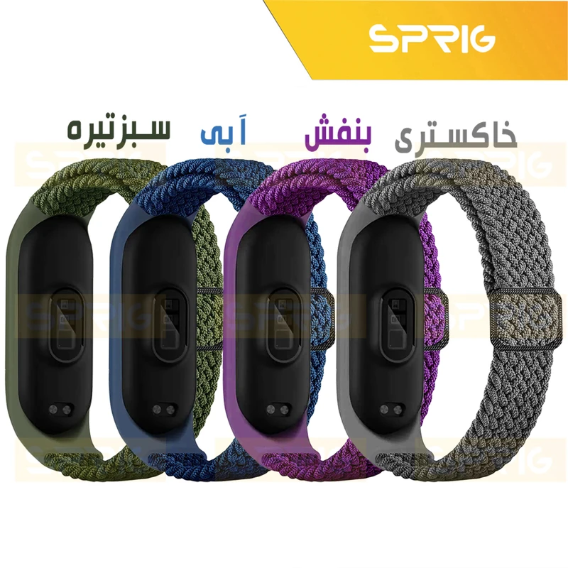 بند اسپریگ مدل Braided Solo مناسب برای ساعت هوشمند شیائومی Mi band 4/5/6