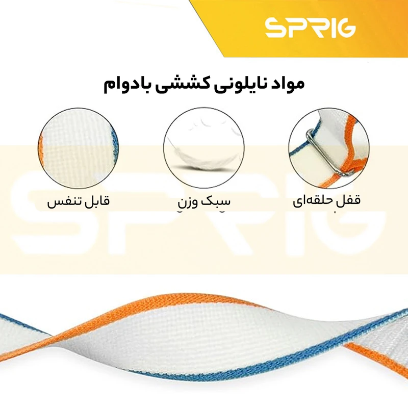بند اسپریگ مدل Trail Loop مناسب برای ساعت هوشمند سامسونگ Galaxy Watch Ultra 47mm