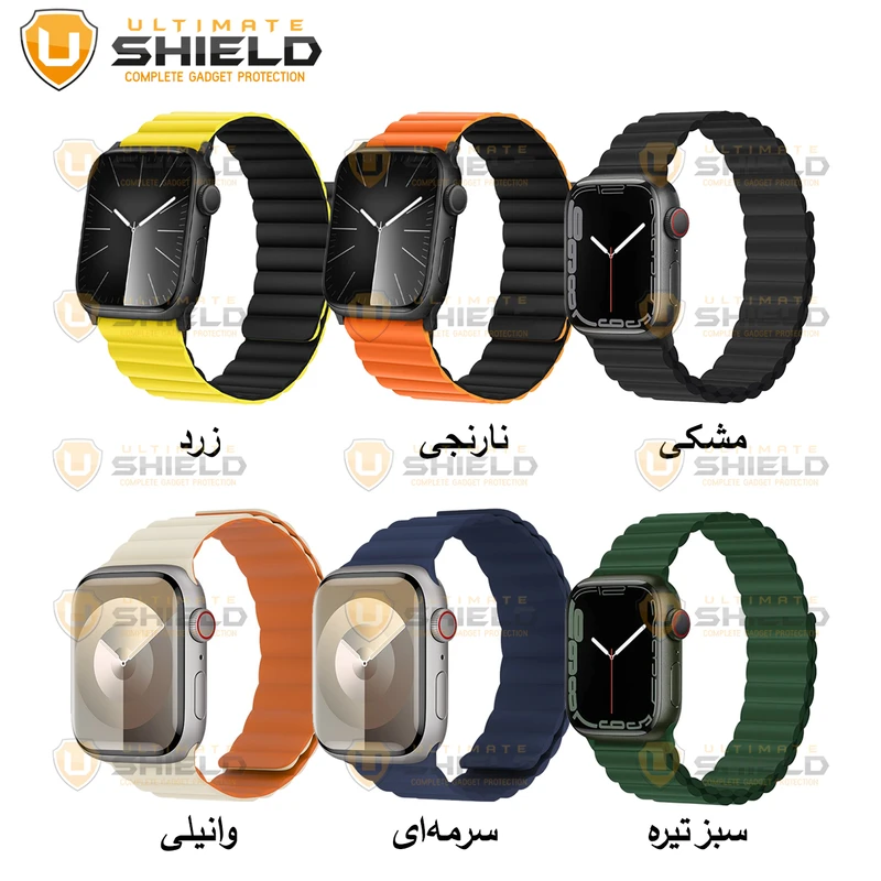 بند آلتیمیت شیلد مدل SIC Link UL مناسب برای اپل واچ سری 10 سایز 46 میلی متری