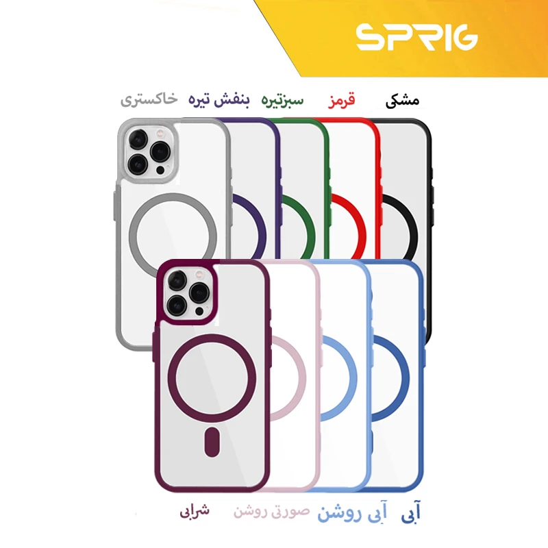 کاور اسپریگ مدل Border Magsafe مناسب برای گوشی موبایل اپل Iphone 16 Pro max