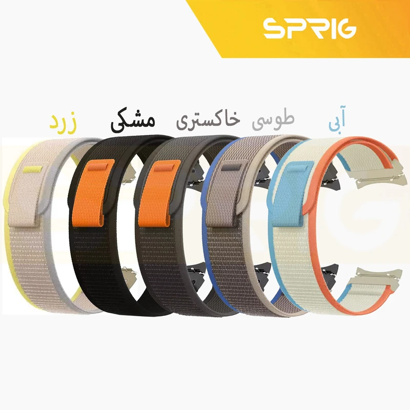 بند اسپریگ مدل Trail OG Guard مناسب برای ساعت هوشمند سامسونگ Galaxy Watch 6 Classic 47mm به همراه کاور
