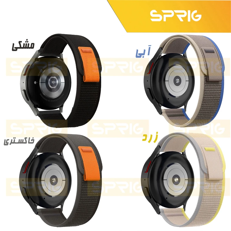 بند اسپریگ مدل Trail Loop مناسب برای ساعت هوشمند سامسونگ Galaxy Watch 4/5/6 سایز 40/43/44/46/47 میلی متری