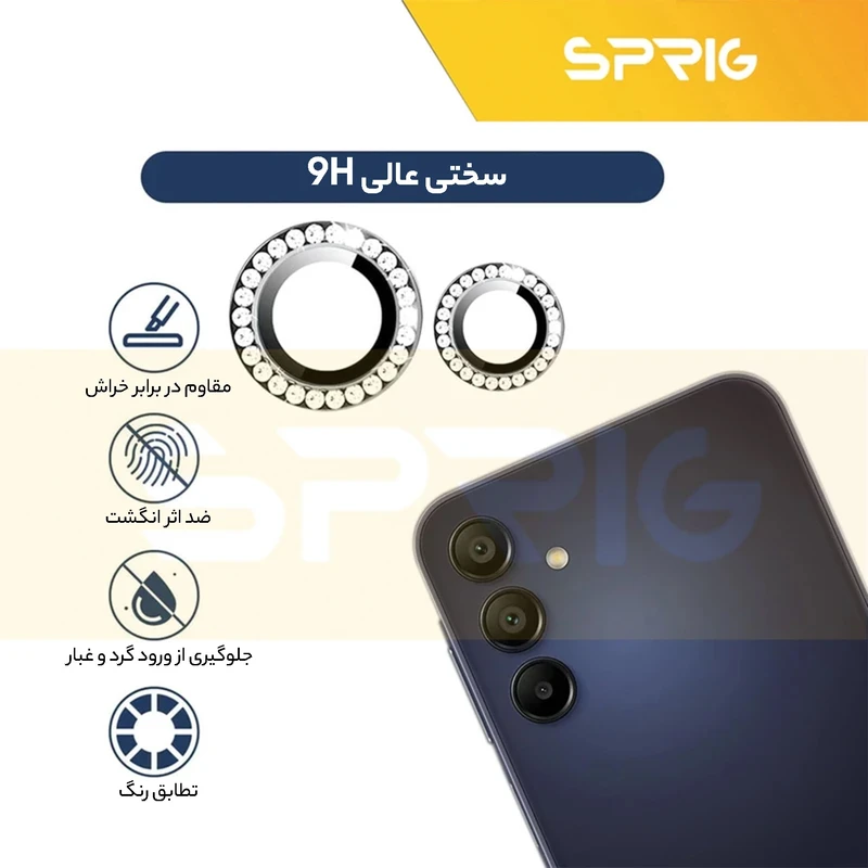 محافظ لنز دوربین اسپریگ مدل Ring Metal Diamond مناسب برای گوشی موبایل سامسونگ Galaxy M54