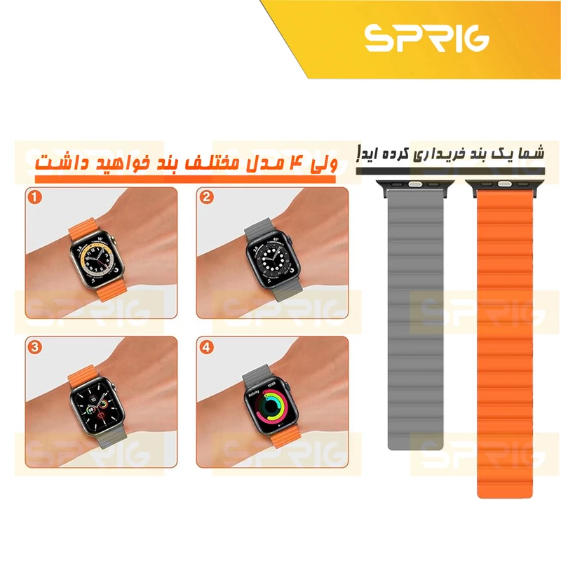 بند اسپریگ مدل Silicone Magnetic Link GRY مناسب برای اپل واچ 42 / 44 / 45 / 49 میلی متری