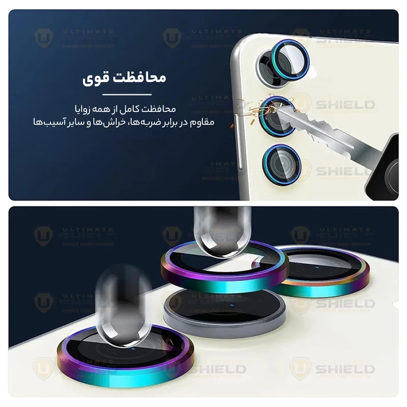 محافظ لنز دوربین آلتیمیت شیلد مدل Ring Metal UL مناسب برای گوشی موبایل سامسونگ Galaxy F54