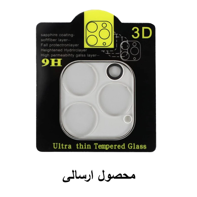 محافظ لنز دوربین زیرو مدل Glass 3D ZR مناسب برای گوشی موبایل اپل Iphone 12 Pro