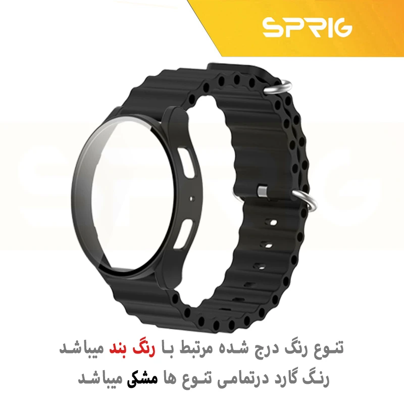 بند اسپریگ مدل Ocean SP Guard مناسب برای ساعت هوشمند سامسونگ Galaxy Watch 4 Classic 46mm به همراه کاور