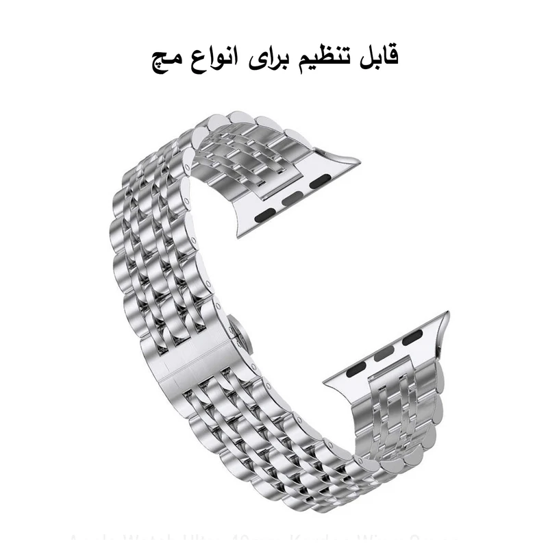 بند زیرو مدل 7Bead ZR مناسب برای اپل واچ 38/40/41 میلی متری