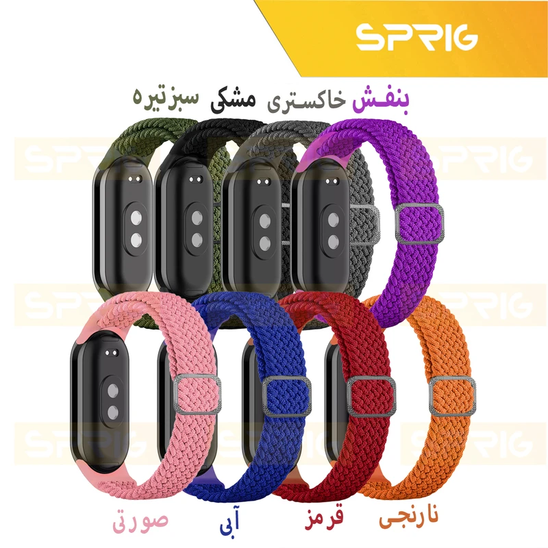 بند اسپریگ مدل Braided Solo مناسب برای ساعت هوشمند شیائومی Mi band 9