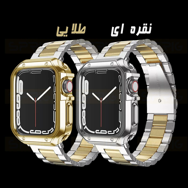 بند اسپریگ مدل 3Bead GLD-BK مناسب برای اپل واچ سری 7/8/9 سایز 45 میلی متری به همراه کاور