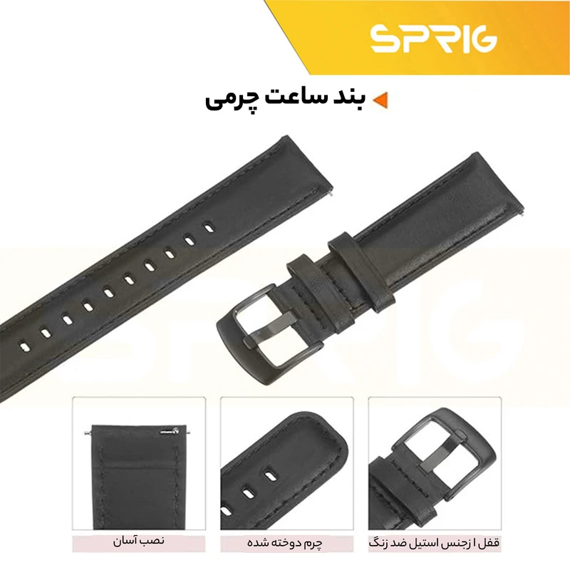 بند اسپریگ مدل Smooth Leather مناسب برای ساعت هوشمند سامسونگ Galaxy Watch 6 40mm / watch 6 44mm / Watch 6 Classic 43mm / Watch 6 Classic 47mm