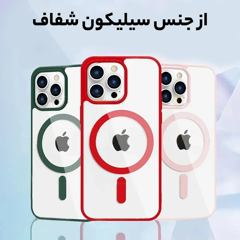 کاور آلتیمیت شیلد مدل Magsafe Border UL مناسب برای گوشی موبایل اپل iPhone 16 Pro