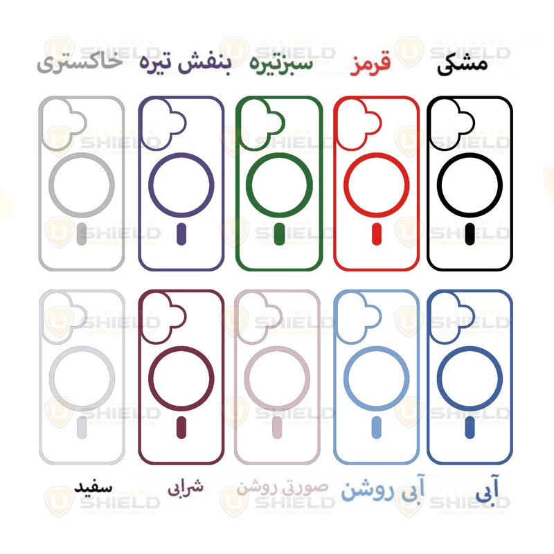 کاور آلتیمیت شیلد مدل Magsafe Border UL مناسب برای گوشی موبایل اپل iPhone 16
