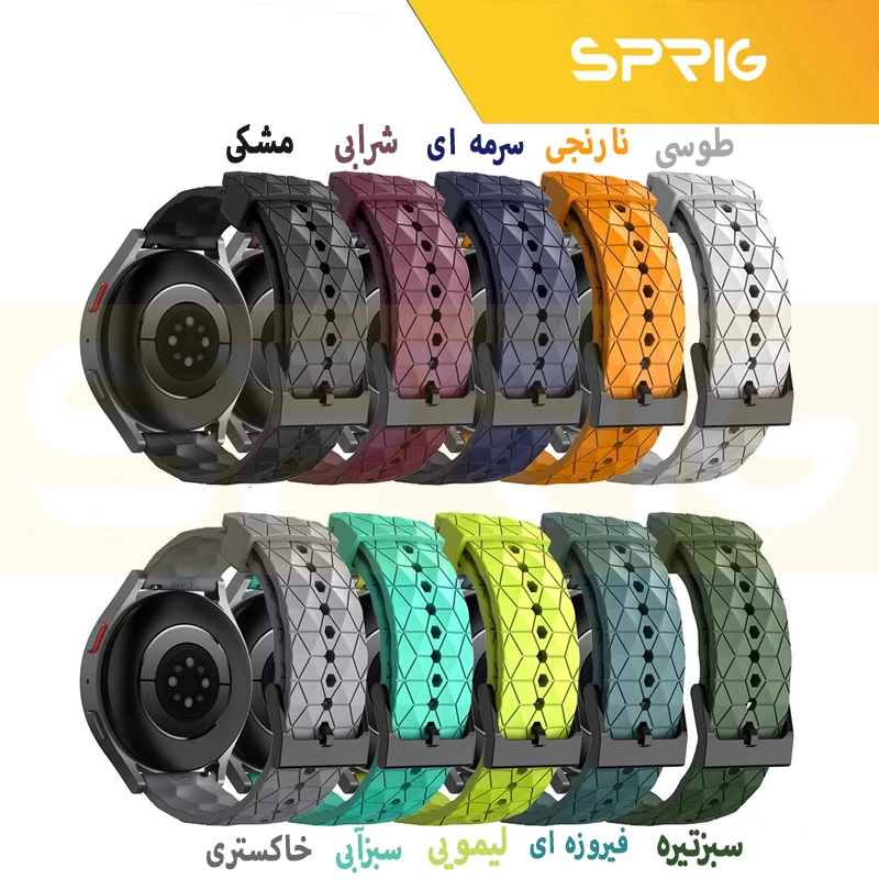 بند اسپریگ مدل LOZ SP TW مناسب برای ساعت هوشمند میبرو Lite 2 / X1 / A1 / A2 / C3