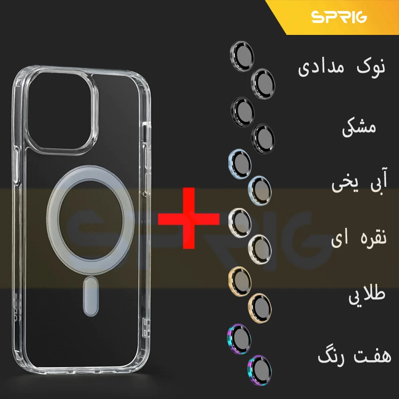 کاور اسپریگ مدل MG-safe-Ring مناسب برای گوشی موبایل اپل Iphone 16 Pro به همراه محافظ لنز