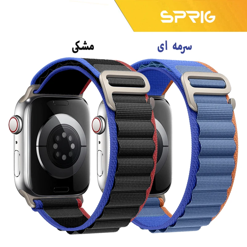 بند اسپریگ مدل Alpine 3C مناسب برای ساعت هوشمند اپل سری SE2021/7/8/9 سایز 45 میلی متری