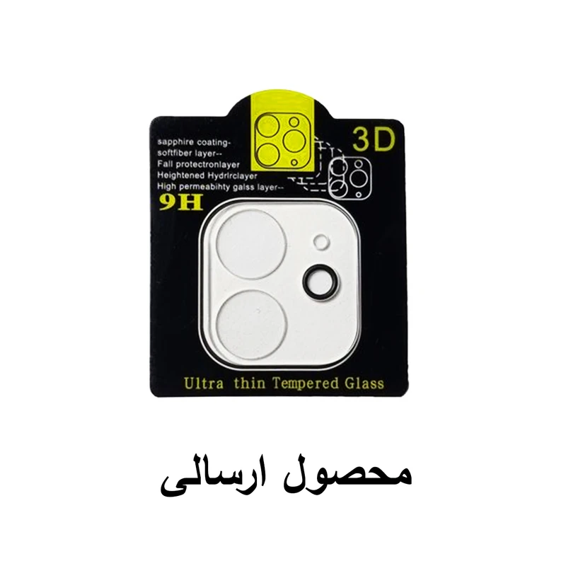 محافظ لنز دوربین برنارد مدل Glass 3D BR مناسب برای گوشی موبایل اپل Iphone 12