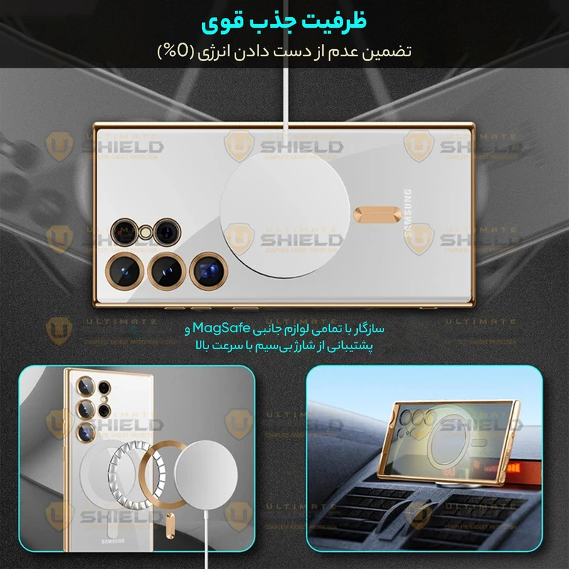 کاور آلتیمیت شیلد مدل Magsafe RND UL مناسب برای گوشی موبایل سامسونگ Galaxy S24 Ultra 5G