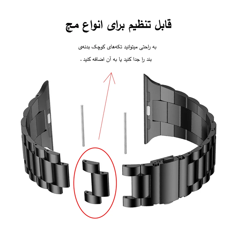 بند زیرو مدل 3Bead ZR مناسب برای اپل واچ سری 7/8/9 سایز 41 میلی متری