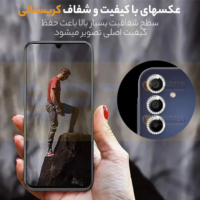 محافظ لنز دوربین آلتیمیت شیلد مدل Ring Diamond UL مناسب برای گوشی موبایل سامسونگ Galaxy M54