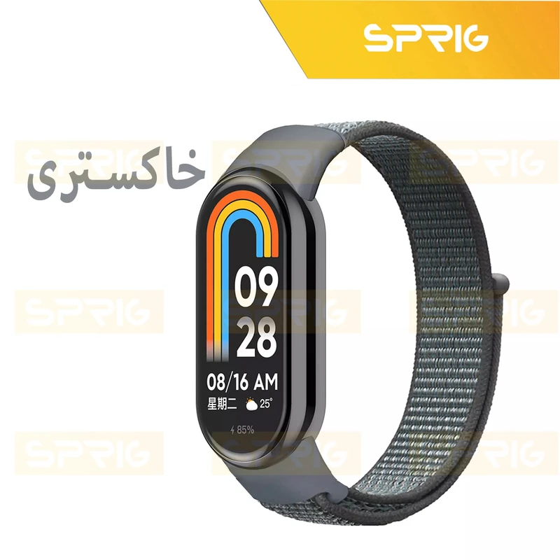 بند اسپریگ مدل Nylon Skin مناسب برای ساعت هوشمند شیائومی Mi band 8