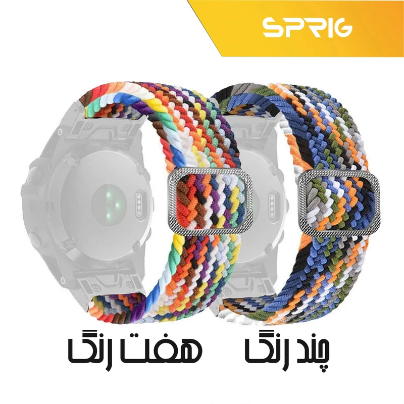 بند اسپریگ مدل Braided Colors Solo مناسب برای ساعت هوشمند سامسونگ Galaxy Watch 6 40mm / watch 6 44mm / Watch 6 Classic 43mm / Watch 6 Classic 47mm