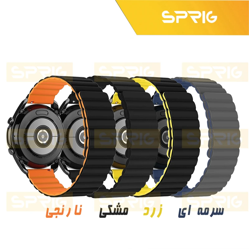 بند اسپریگ مدل Silicone Magnetic Link BK TW مناسب برای ساعت هوشمند گلوریمی M1 Pro / GS1 Pro / Calling Watch M2