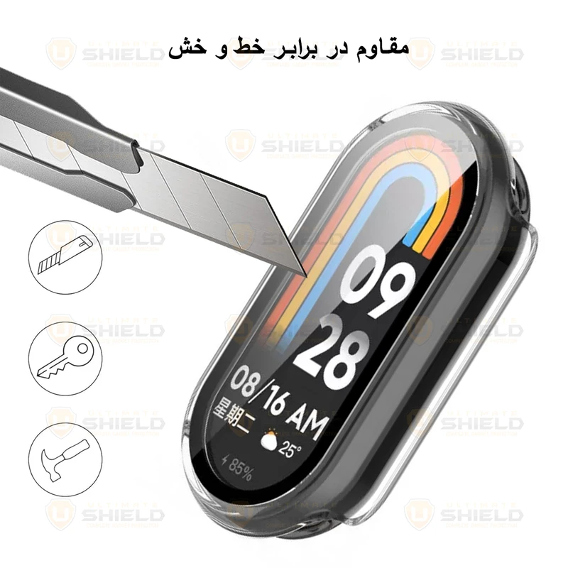 بند آلتیمیت شیلد مدل Clear Mix مناسب برای ساعت هوشمند شیائومی Mi Band 8 به همراه کاور