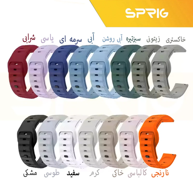 بند اسپریگ مدل Spig Sport مناسب برای ساعت هوشمند آمیزفیت BIP / BIP S / BIP S Lite / BIP U / BIP U Pro