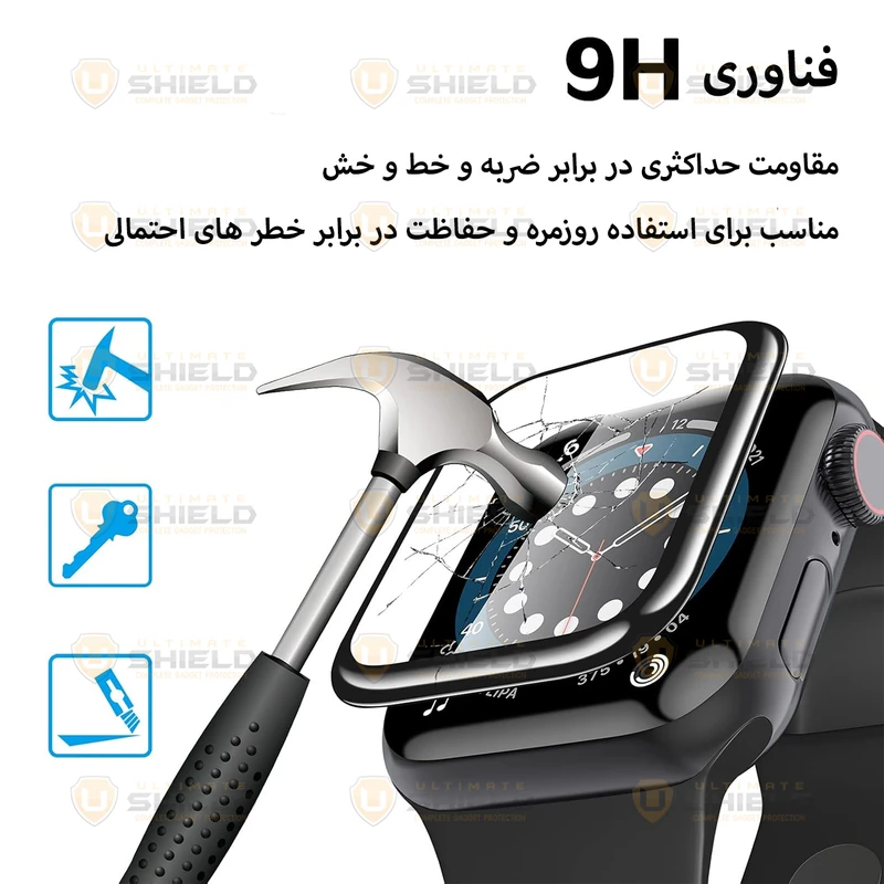 محافظ صفحه نمایش آلتیمیت شیلد مدل Film Protector UL مناسب برای اپل واچ 40 میلی متری