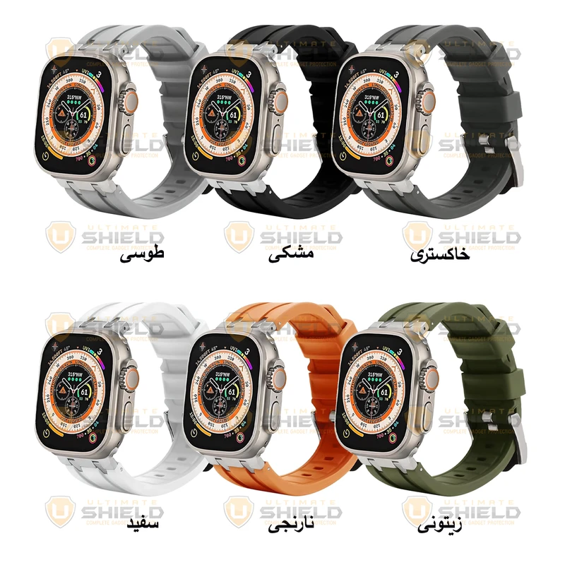 بند آلتیمیت شیلد مدل Stylish AP مناسب برای اپل واچ سری 1/2/3/4/5/6/7/8/SE/Ultra سایز 42/44/45/49 میلی‌ متری